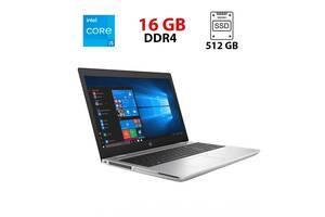 Ноутбук HP ProBook 650 G4 / 15.6' (1920x1080) TN / Intel Core i5-8250U (4 (8) ядра по 1.6 - 3.4 GHz) / 16 GB DDR4 / 5...