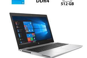 Ноутбук HP ProBook 650 G4 / 15.6' (1920x1080) TN / Intel Core i5-8250U (4 (8) ядра по 1.6 - 3.4 GHz) / 16 GB DDR4 / 5...