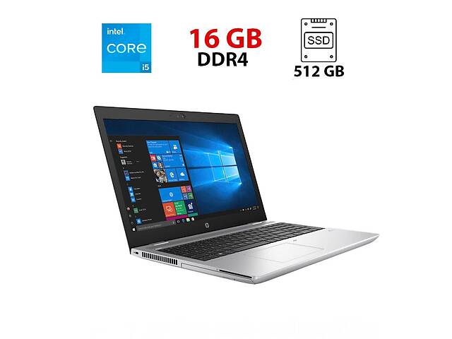 Ноутбук HP ProBook 650 G4 / 15.6' (1920x1080) TN / Intel Core i5-8250U (4 (8) ядра по 1.6 - 3.4 GHz) / 16 GB DDR4 / 5...