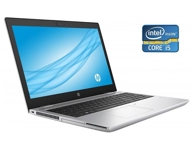 Ноутбук HP ProBook 650 G5 / 15.6' (1920x1080) TN / Intel Core i5-8365U (4 (8) ядра по 1.6 - 4.1 GHz) / 8 GB DDR4 / 24...