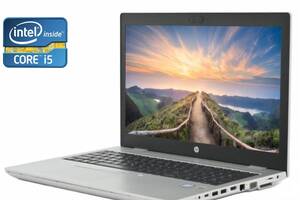 Ноутбук HP ProBook 650 G5 / 15.6' (1920x1080) IPS / Intel Core i5-8365U (4 (8) ядра по 1.8 - 4.0 GHz) / 8 GB DDR4 / 2...