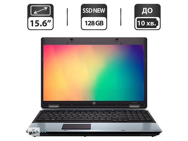 Ноутбук HP ProBook 6555b/15.6' (1366x768)/Turion II P520/4GB RAM/128GB SSD/Radeon HD 4200