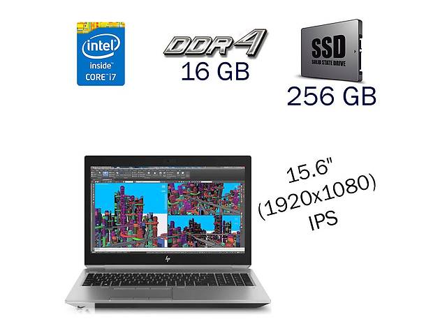 Ноутбук HP Zbook 15 G5/ 15.6' (1920x1080) IPS/ i7-8850H/ 16GB RAM/ 256GB SSD/ Quadro P1000 4GB