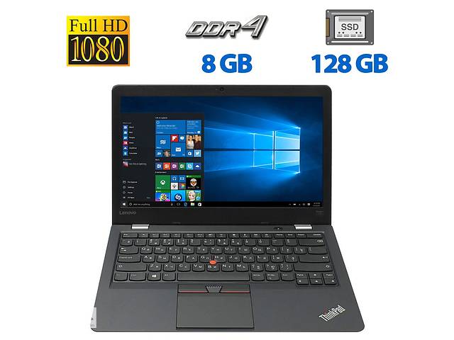 Ноутбук Lenovo ThinkPad 13 (2nd Gen)/ 13.3' (1920x1080) IPS/ i3-6100U/ 8GB RAM/ 128GB SSD/ HD 620