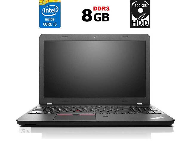 Ноутбук Lenovo ThinkPad E550/ 15.6' (1366x768)/ i5-5200U/ 8GB RAM/ 500GB HDD/ HD 5500