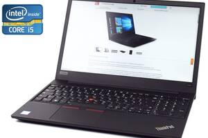 Ноутбук Lenovo ThinkPad E580/ 15.6' (1920x1080) IPS/ i5-8250U/ 16GB RAM/ 256GB SSD/ UHD 620