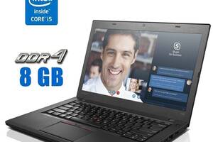 Ноутбук Lenovo ThinkPad L460 / 14' (1366x768) TN / Intel Core i5-6300U (2 (4) ядра по 2.4 - 3.0 GHz) / 8 GB DDR4 / 24...