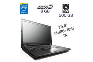 Ноутбук Lenovo ThinkPad L540/ 15.6' (1366x768)/ i5-4200M/ 8GB RAM/ 500GB HDD/