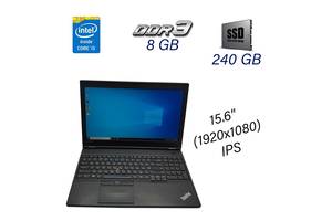 Ноутбук Lenovo ThinkPad L560/ 15.6' (1920x1080) IPS/ i5-6300U/ 8GB RAM/ 240GB SSD/