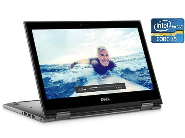 Б/у Ноутбук Dell Inspiron 13 5379 13.3' 1920x1080| Core i5-8250U| 8 GB RAM| 256 GB SSD| UHD 620