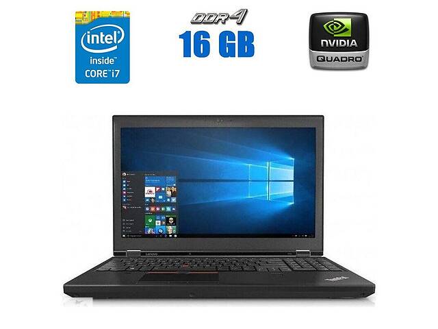 Ноутбук Lenovo ThinkPad P50/15.6' (1920x1080) IPS/i7-6820HQ/16GB RAM/256GB SSD/Quadro M1000M 2GB