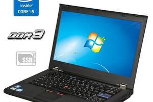 Ноутбук Lenovo ThinkPad T420/ 14' (1366x768)/ i5-2520M/ 4GB RAM/ 120GB SSD/ HD 3000