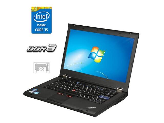 Ноутбук Lenovo ThinkPad T420/ 14' (1366x768)/ i5-2520M/ 4GB RAM/ 120GB SSD/ HD 3000