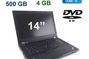 Ноутбук Lenovo ThinkPad T420/14' (1600x900)/i5-2410M/4GB RAM/500GB HDD/NVS 4200M 1GB