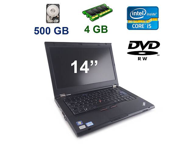 Ноутбук Lenovo ThinkPad T420/ 14' (1600x900)/ i5-2410M/ 4GB RAM/ 500GB HDD/ NVS 4200M 1GB