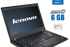 Ноутбук Lenovo ThinkPad T420/14' (1280x800)/i5-2520M/6GB RAM/128GB SSD/HD 3000