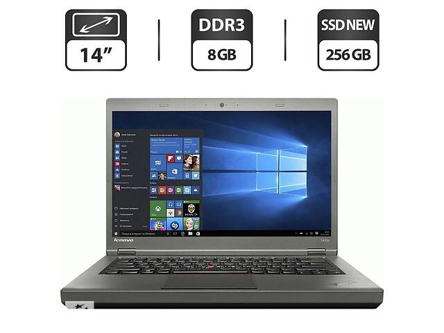 Ноутбук Lenovo ThinkPad T440p/ 14' (1366x768)/ i5-4300M/ 8GB RAM/ 240GB SSD/ HD 4600