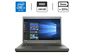 Ноутбук Lenovo ThinkPad T440p / 14' (1366x768) TN / Intel Core i5-4200M (2 (4) ядра по 2.5 - 3.1 GHz) / 4 GB DDR3 / 2...