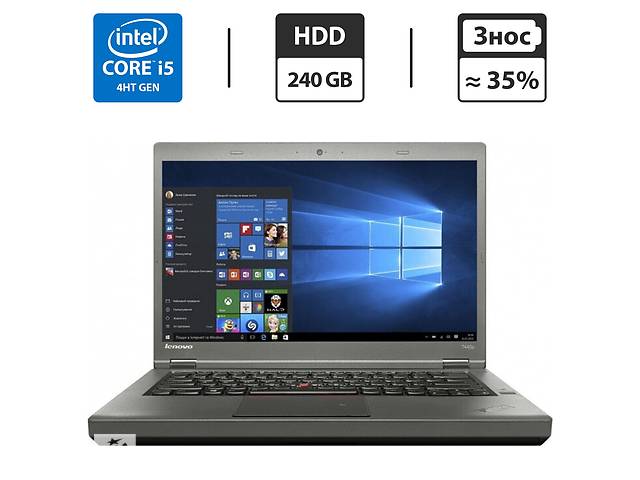 Ноутбук Lenovo ThinkPad T440p / 14' (1366x768) TN / Intel Core i5-4200M (2 (4) ядра по 2.5 - 3.1 GHz) / 4 GB DDR3 / 2...