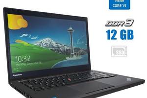 Ноутбук Lenovo ThinkPad T440s / 14' (1920x1080) IPS / Intel Core i5-4300U (2 (4) ядра по 1.9 - 2.9 GHz) / 12 GB DDR3...