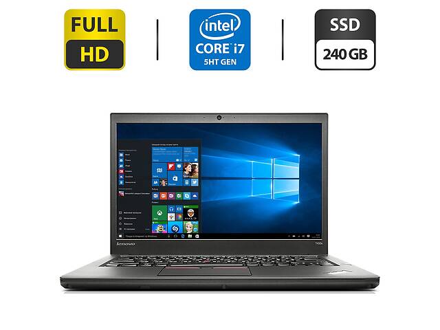 Ноутбук Lenovo Thinkpad T450s / 14'' (1920x1080) TN / Intel Core i7-5600U (2 (4) ядра по 2.6 - 3.2 GHz) / 8 GB DDR3 /...