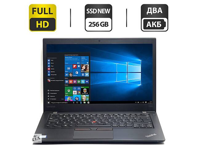 Ноутбук Lenovo ThinkPad T460s / 14' (1920x1080) IPS / Intel Core i5-6300U (2 (4) ядра по 2.4 - 3.0 GHz) / 8 GB DDR4 /...