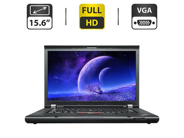 Ноутбук Lenovo ThinkPad T530i / 15.6' (1920x1080) TN / Intel Core i3-3110M (2 (4) ядра по 2.4 GHz) / 4 GB DDR3 / 500...