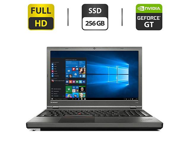 Ноутбук Lenovo ThinkPad T540p / 15.6' (1920x1080) TN / Intel Core i7-4600M (2 (4) ядра по 2.9 - 3.6 GHz) / 16 GB DDR3...