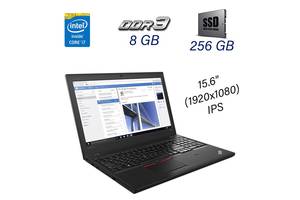 Ноутбук Lenovo ThinkPad T560 / 15.6" (1920х1080) IPS / Intel Core i7-6600U (2 (4) ядра по 2.6 - 3.4 GHz) / 8 GB DDR3...