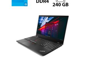 Ноутбук Lenovo ThinkPad T580 / 15.6' (1920x1080) IPS Touch / Intel Core i5-8250U (4 (8) ядра по 1.6 - 3.4 GHz) / 16 G...