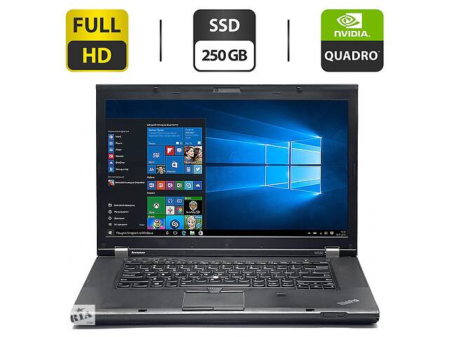 Ноутбук Lenovo ThinkPad W530/15.6' (1920x1080)/i7-3820QM/8GB RAM/250GB SSD/Quadro K2000M 2GB