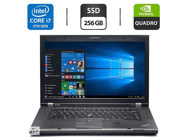 Ноутбук Lenovo ThinkPad W530/ 15.6' (1920x1080)/ i7-3720QM/ 8GB RAM/ 256GB SSD/ Quadro K1000M 2GB