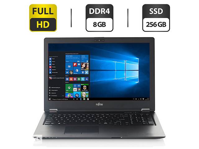 Ноутбук Fujitsu LifeBook U757/ 15.6' (1920x1080) IPS/ i5-7200U/ 8GB RAM/ 256GB SSD/ HD 620