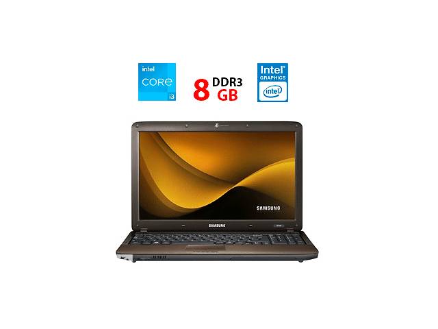 Ноутбук Samsung R540 / 15.6' (1366x768) TN / Intel Core i3-380M (2 (4) ядра по 2.53 GHz) / 8 GB DDR3 / 256 GB SSD / I...