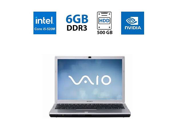 Ноутбук Sony Vaio VPC-F11M1E / 15.6'' (1920x1080) TN / Intel Core i5-520M (2 (4) ядра по 2.4 - 2.93 GHz) / 6 GB DDR3...