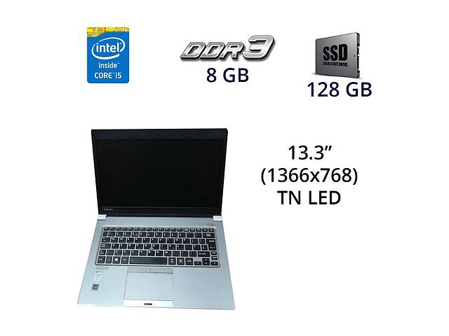 Ноутбук Toshiba Portege Z30-B / 13.3' (1366х768) TN LED / Intel Core i5-5200U (2 (4) ядра по 2.2 - 2.7 GHz) / 8 GB DD...