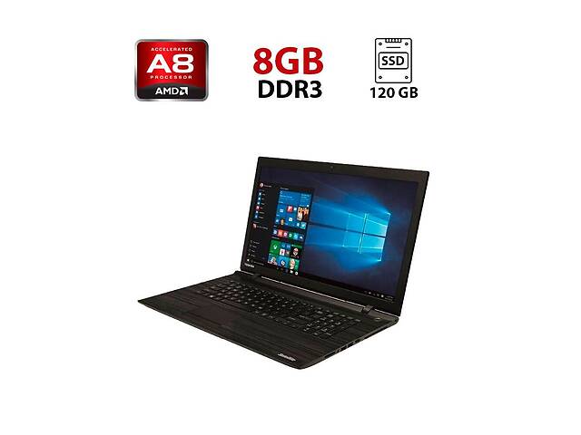 Ноутбук Toshiba Satellite C70D / 17.3' (1600x900) TN / AMD A8-6410 (4 ядра по 2.0 - 2.4 GHz) / 8 GB DDR3 / 120 GB SSD...