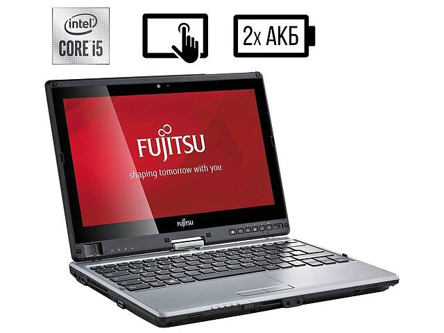 Ноутбук-трансформер Б-клас Fujitsu LifeBook T734/12.5' (1366x768) IPS Touch/Intel Core i5-4300M (2 (4) ядра по 2...