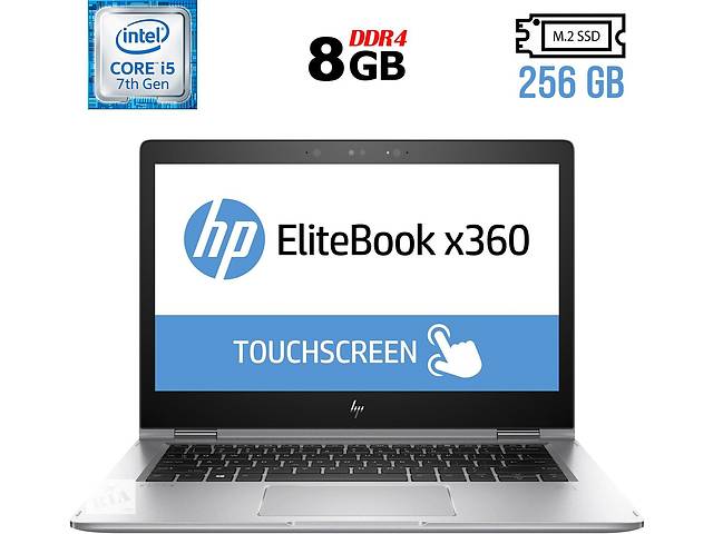 Ноутбук-трансформер Б-класс HP EliteBook x360 1030 G2 / 13.3' (1920x1080) IPS Touch / Intel Core i5-7200U (2 (4) ядра...