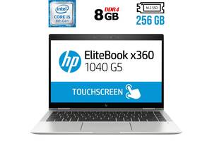 Ноутбук Б-класс HP EliteBook x360 1040 G5/ 14' (1920x1080) IPS Touch/ i5-8350U/ 8GB RAM/ 256GB SSD/ UHD 620