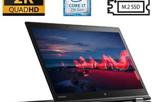 Ноутбук Б-клас Lenovo ThinkPad X1 Yoga (2nd Gen)/14' (2560x1440) IPS Touch/i7-7600U/16GB RAM/256GB SSD/HD 620