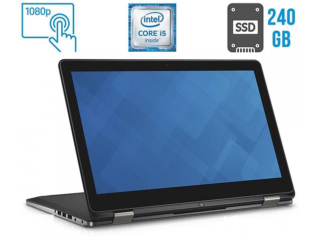 Ноутбук Dell Inspiron 15 7568/15.6' (1920x1080) IPS Touch/i5-6200U/8GB RAM/240GB SSD/HD 520