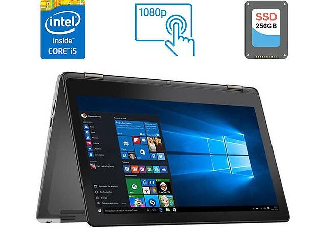 Ноутбук-трансформер Dell Inspiron 7558 / 15.6' (1920x1080) IPS Touch / Intel Core i5-5200U (2 (4) ядра по 2.2 - 2.7 G...