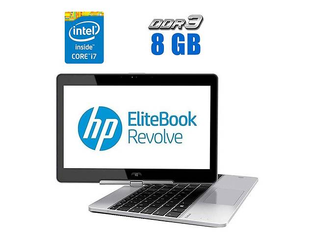 Ноутбук-трансформер HP EliteBook Revolve 810 G2 / 11.6' (1366x768) IPS Touch / Intel Core i7-4600U (2 (4) ядра по 2.1...