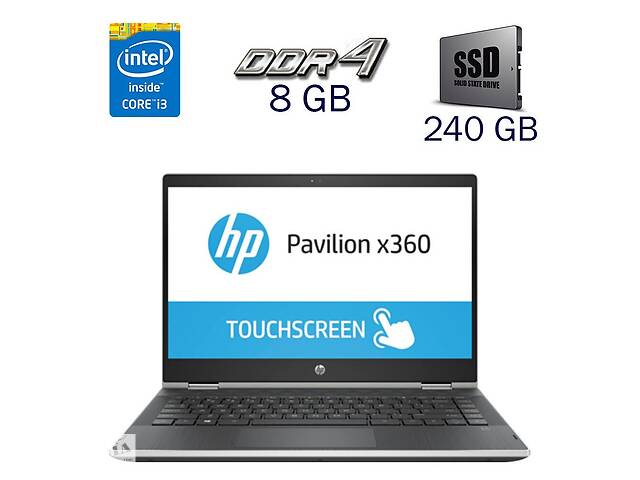 Ноутбук-трансформер HP Pavilion X360m 14m-cd / 14' (1366x768) TN Touch / Intel Core i3-8130U (2 (4) ядра по 2.2 - 3.4...