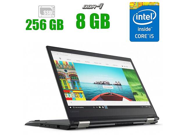 Ноутбук Lenovo ThinkPad Yoga 370/ 13.3' (1920x1080) IPS Touch/ i5-7200U/ 8GB RAM/ 256GB SSD/ HD 620