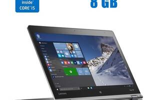 Ноутбук Lenovo ThinkPad Yoga 460/ 14' (1920x1080) IPS Touch/ i5-6200U/ 8GB RAM/ 256GB SSD/ HD 520