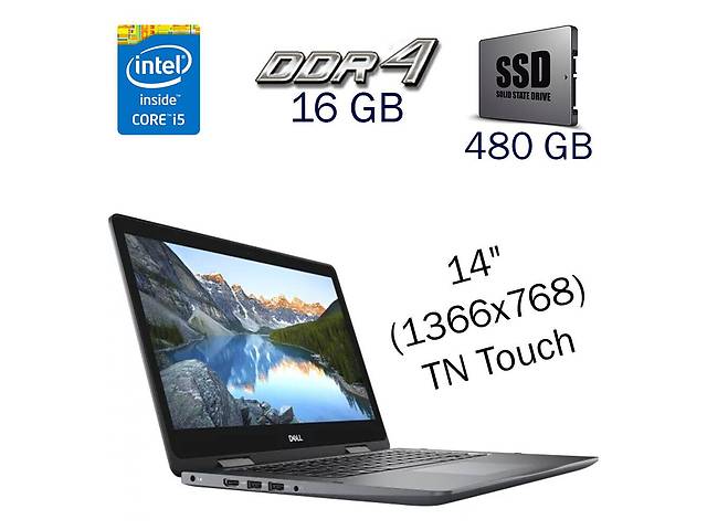 Ноутбук Б-класс Dell Inspiron 14 5481 / 14' (1366x768) TN Touch / Intel Core i5-8265U (4 (8) ядра по 1.6 - 3.9 GHz) /...