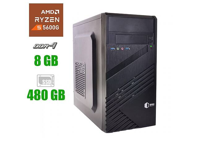 Новый компьютер Prime Qube QB05M U3 Tower / AMD Ryzen 5 5600G (6 (12) ядра по 3.9 - 4.4 GHz) / 8 GB DDR4 / 480 GB SSD...