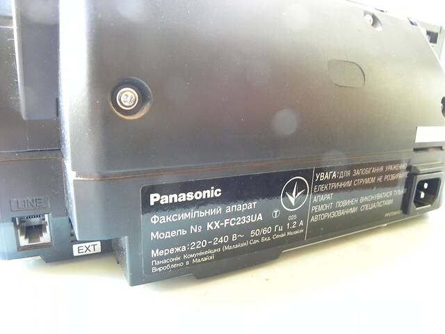 Panasonic KX-FC233UA - Фото 2